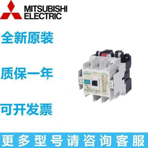 ***三菱接触器S-K10 K11 K12 K18 K20 K21 K25 K35 K50下单发货