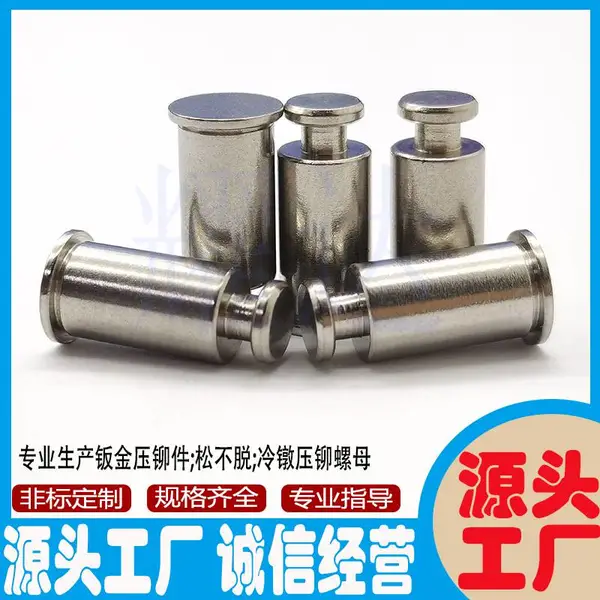 定位间隔柱SKC-6060-4 6 8 10 12 14 16 18 20 24 28 32滑动安装支撑卡柱