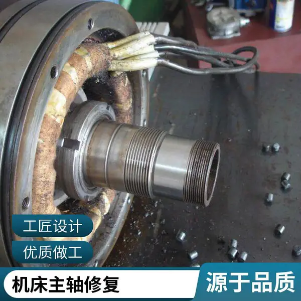 斯达拉格机床主轴维修更换轴承拉力检测服务CNC加工中心主轴电机修理维护售后
