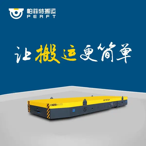 ��ά������ƽ��С�����˳�����綯ǣ������ת�޹쳵ת��ƽ�峵