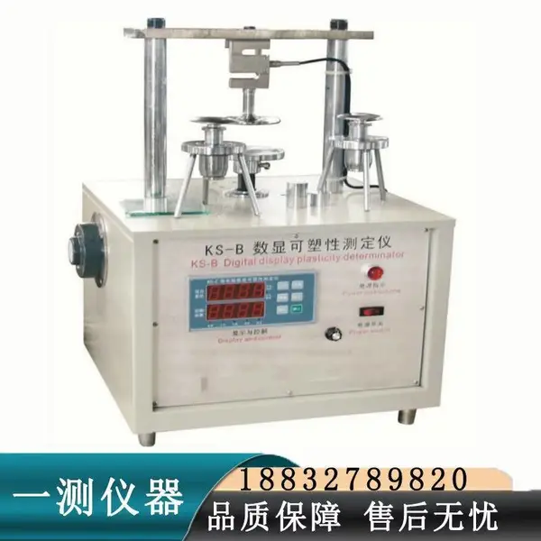 KS-B�մ���������΢�������Կ����Բⶨ�� һ������