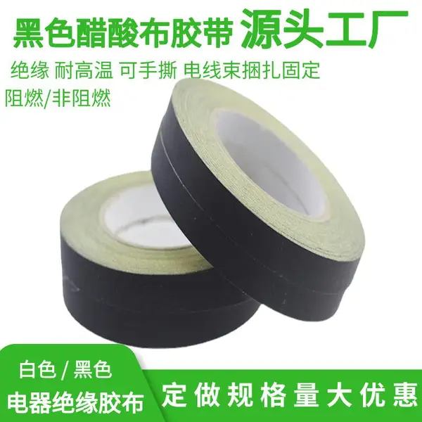 ��ɫ���ὺ�� Һ����ճ������ ά�� ���������̶� ��Ե�͸��½���