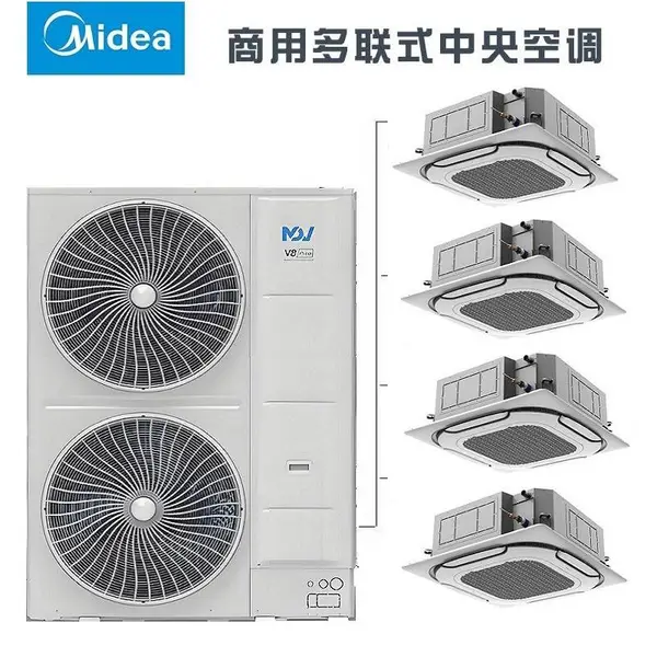 北 京美的一拖四商用空调 变频多联机1拖4中央空调 风管机 天花机