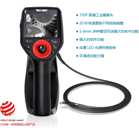 古安泰coantec C40系列百万高清工业内窥镜 便携型