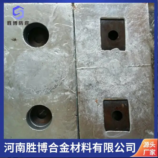 胜博 铝阳极锌合金牺牲阳极海洋轮船阴极保护材料使用锌块