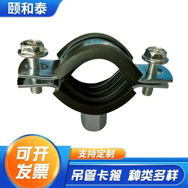 供应碳钢镀锌吊管卡箍 重型喉箍 悬挂式吊管卡箍