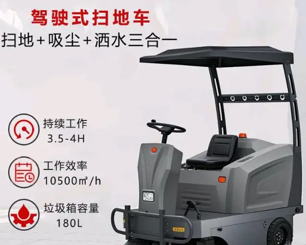 东莞商业广场清洁设备厂家直销 东莞市丽洁清洁用品供应
