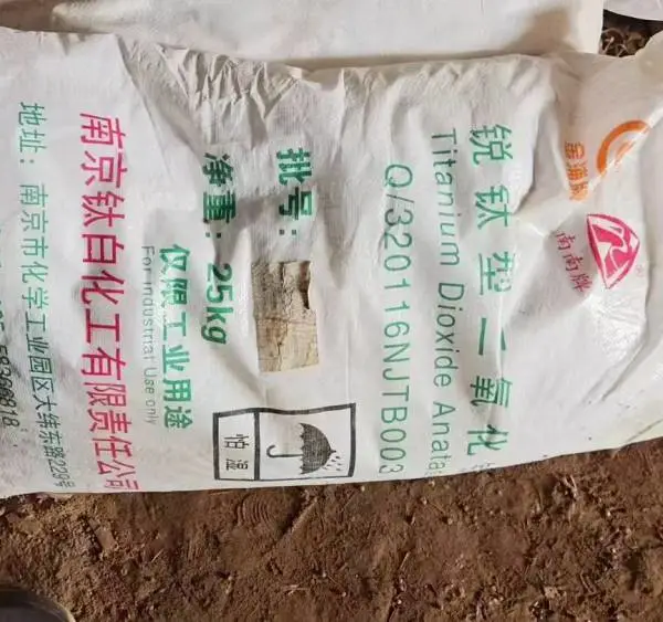 深圳南湾回收皮革厂库存原料 收购过期化工 资源再生利用