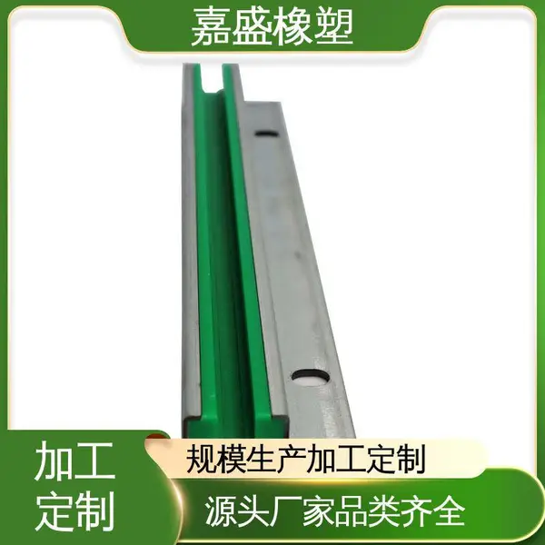 CKG15V型不锈钢导轨 嘉盛橡塑 链条轨道厂家 运输塑料传动定制