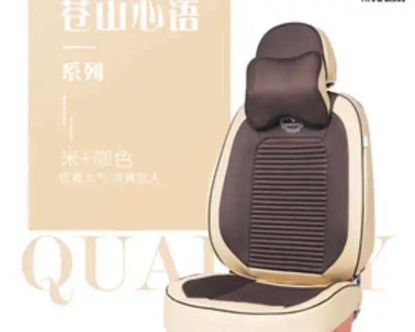 冰丝凉感的汽车坐垫什么牌子值得选 云南菩丕实业供应