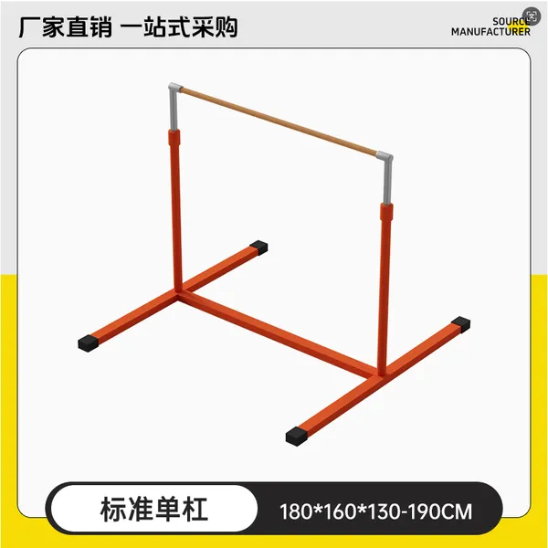 儿童体适能跑酷训练器材组合厂家 室内外障碍跑智能组合