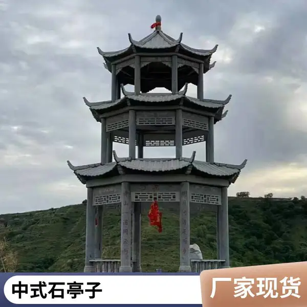 园林休闲景观石凉亭 青石石亭子 户外长期放置 免维护