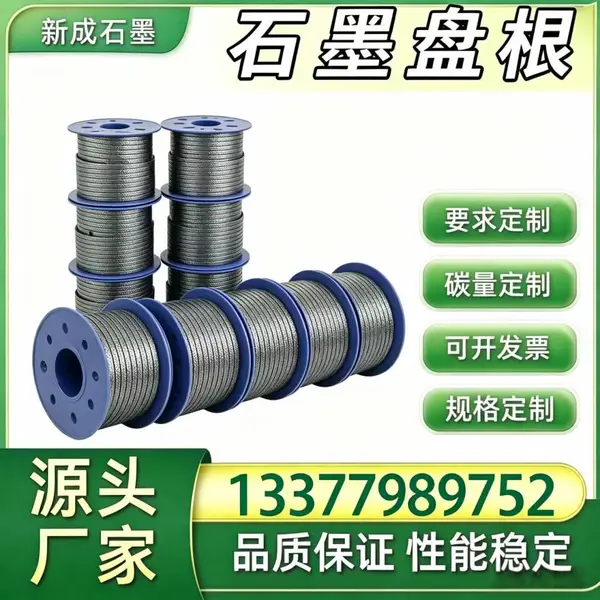 源头厂家 304 不锈钢丝石墨盘根 盐场卤水输送泵工业密封填料 耐饱和盐水盐晶磨损支持特殊定制