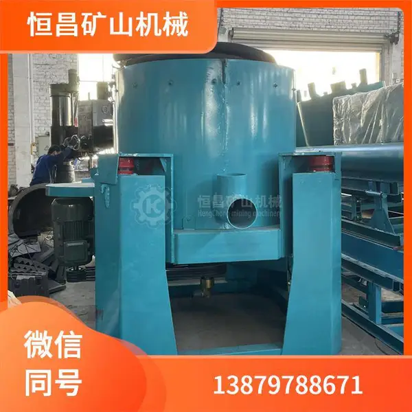 选矿矿用离心机 耐磨材质耐用 重晶石萤石矿分选设备