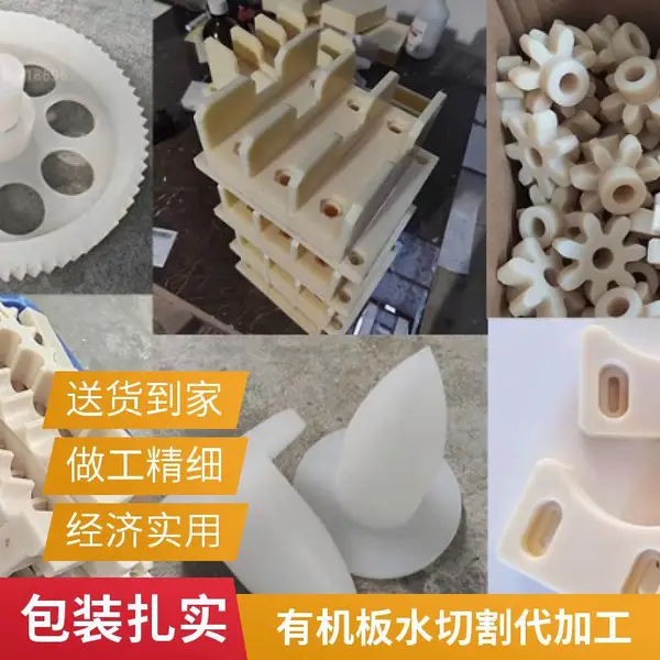 广东胶板水切割加工 水刀切割橡胶板 广告字牌 镂空加工