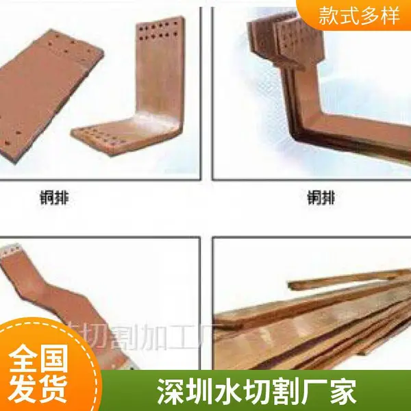 深圳市金属水切割加工 水刀切割不锈钢板铝板铁板 异形件来图定制