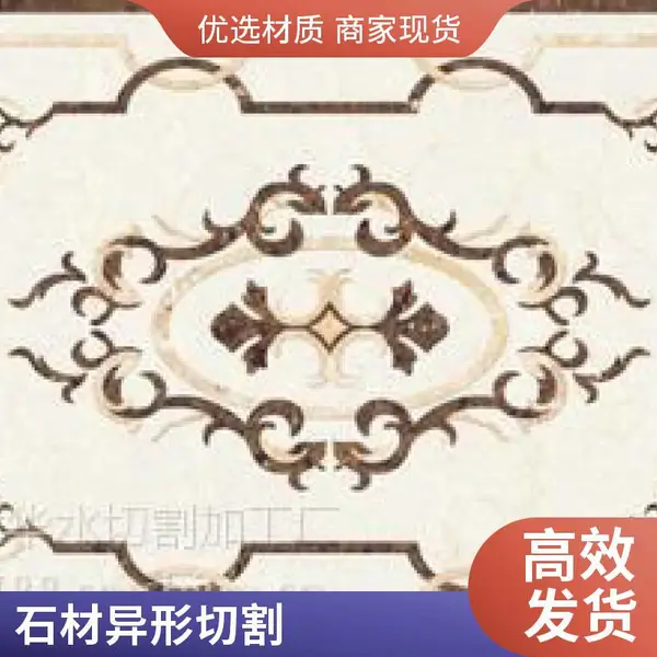 深圳大理石水切割加工 水刀切割异形拼花 专业切割厂来图定制