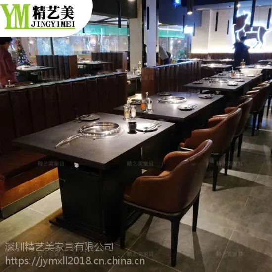 好牛肉城主题火锅餐桌座椅供应厂家 大理石材质火锅桌子