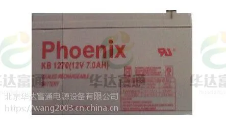 凤凰蓄电池KB121000（陇南）详细资料/服务商新型