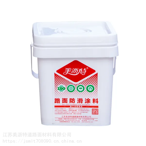 走道防滑路面罩面剂_美沥特陶瓷颗粒罩面剂_透水防滑路面罩面剂报价