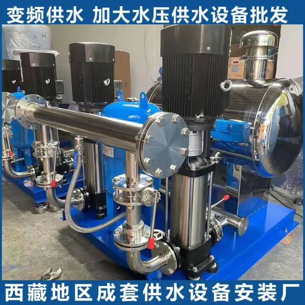 供水系统 变频恒压二次加压设备 高楼供水成套设备