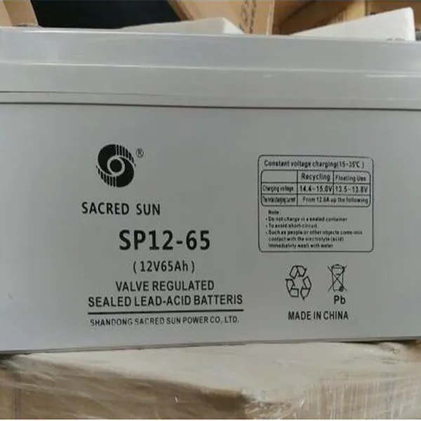 圣阳蓄电池SP12-65 免维护蓄电池12V65AH