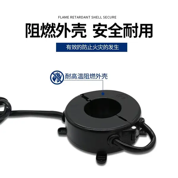 高低压开合式电流互感器高精度0.5S配电柜电表适配1.5(6)