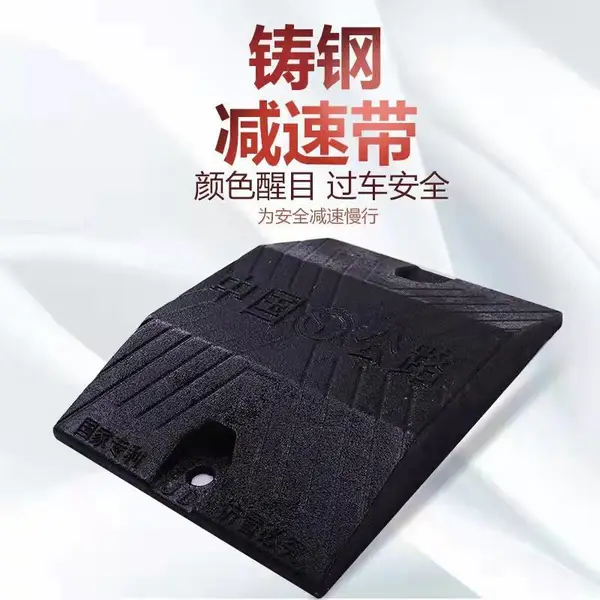 ��ˮ��·�߲�б�µ� �𽺼��ٰ������λ�Դ����