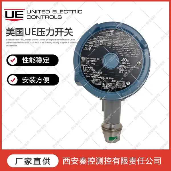 J120-484-XY468 美国UE防爆开关选型内蒙