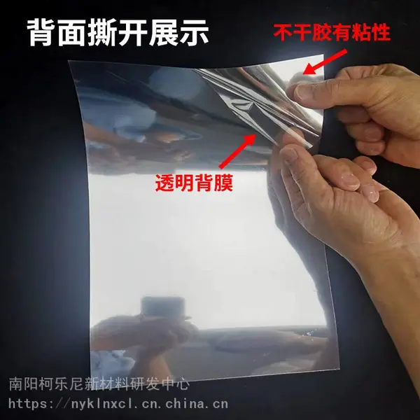 水性喷墨光金光银金箔奖牌标牌装饰画工艺画专用材料