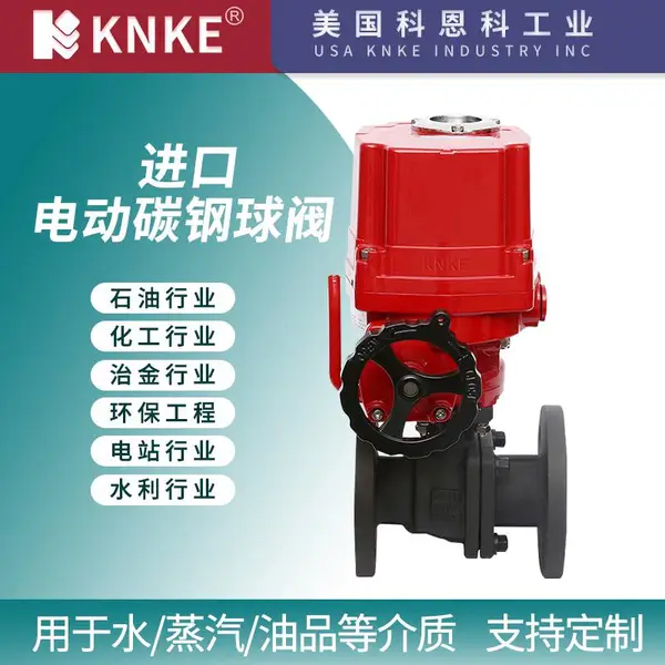 ����̼�ֵ綯�� Ʒ�ƣ�����KNKE�ƶ���Ʒ��