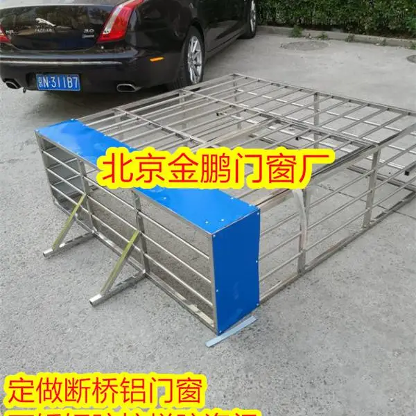 北京昌平立水桥门窗防护栏安装肯德基门断桥铝门窗防盗窗防盗门