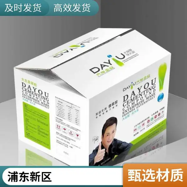泡沫箱 泡沫板酒类泡沫包装 反震抗压定制磨具纸箱 填充支持定制