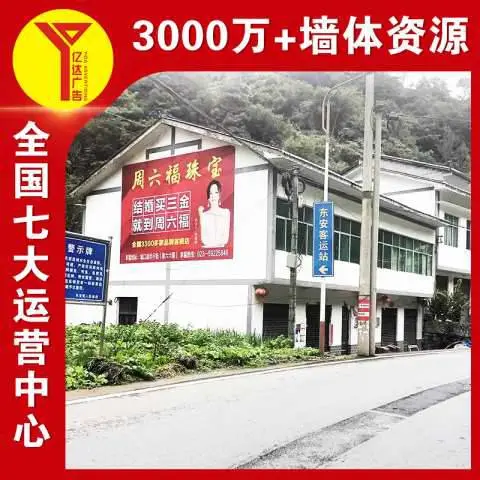 苏州墙体户外广告 扬中农村墙体绘画 农村外墙喷白