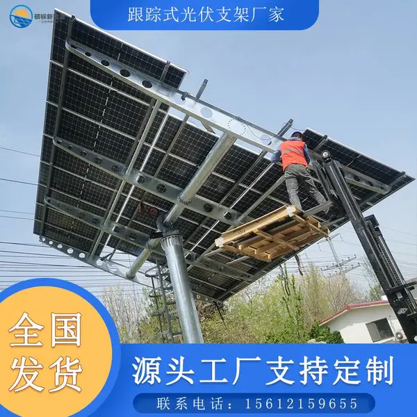 旋转式太阳能光伏支架成本影响因素范围 硕标新能源