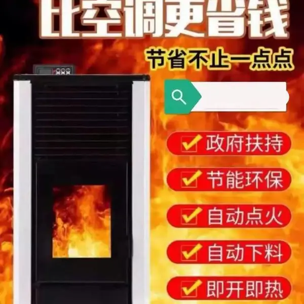 �����������ȡů¯ ���ܺ��°칫���ڷ� �����������¯