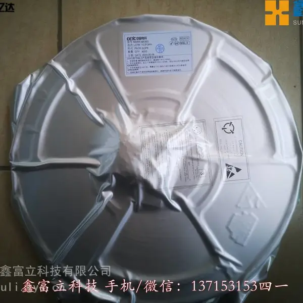 ULN2003A 中科芯亿达 电子开关阵列 DIP16 一级代理鑫富立