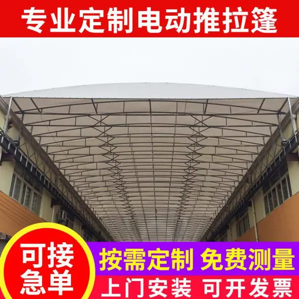 工地大型推拉帐篷仓库 悬空伸缩蓬 活动仓库棚 防风防雨措施