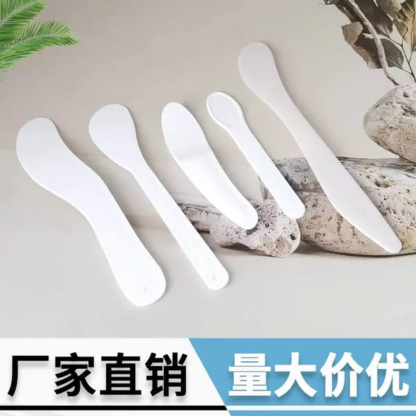 塑料面膜刮勺 面膜棒 调膜工具 面霜挑取勺 搅拌勺