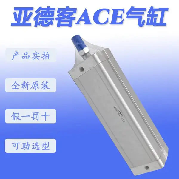 �ǵ¿ͱ�������ACE12/ACE16/20/25X15X20X25X30X35X40X45X50X60