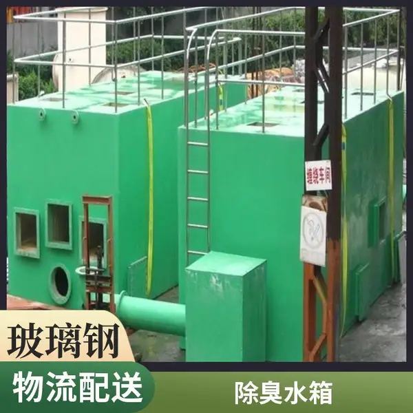 生物除臭活性炭吸附箱厂家批发 处理风量 1000 优质商家 寿命长