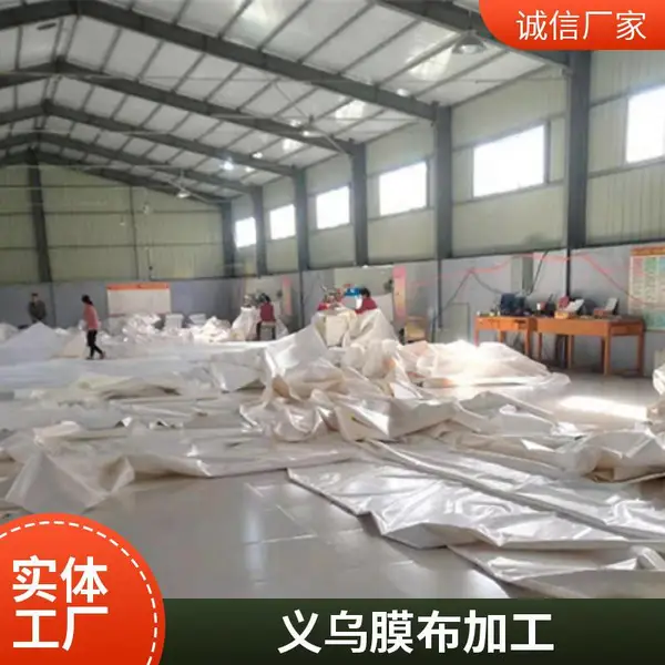 温州膜布雨棚布生产厂家,杭州膜结构帐篷布生产厂家安装订制
