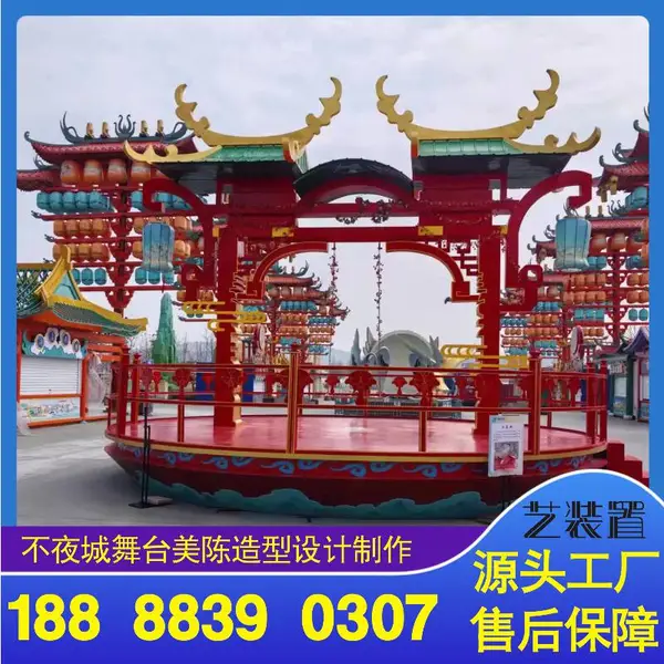 不夜城 舞台美陈 造型定制 夜市亮化街区美陈灯光