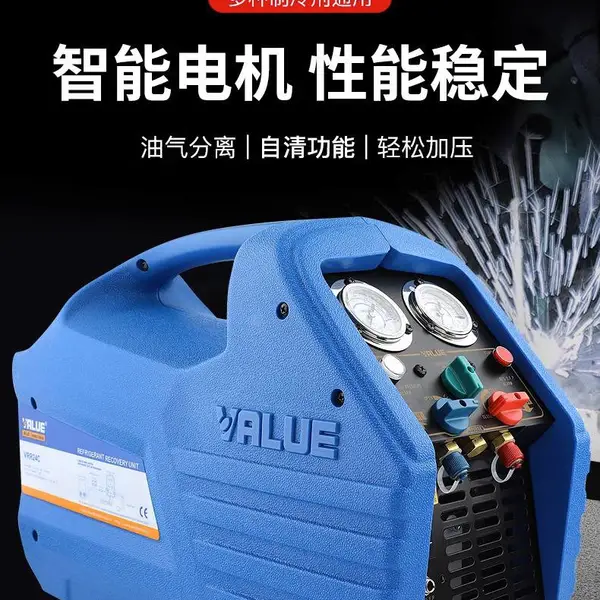 飞越VRR12A24L空调冷媒回收机 雪种回收机 氟利昂回收机制冷剂回收机