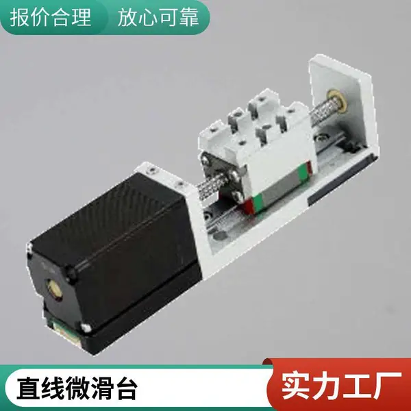 �綯����λ��̨�߾���ֱ�߻�̨ �г̿ɶ���