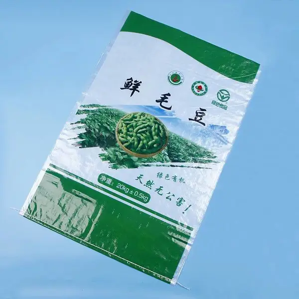 鲜毛豆编织袋,毛豆包装袋,毛豆透明袋,蔬菜特产干货包装袋