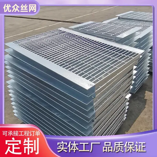齿形格栅板 不锈钢雨水篦子 镀锌钢格盖板 复合钢格板 网孔2*3cm优众