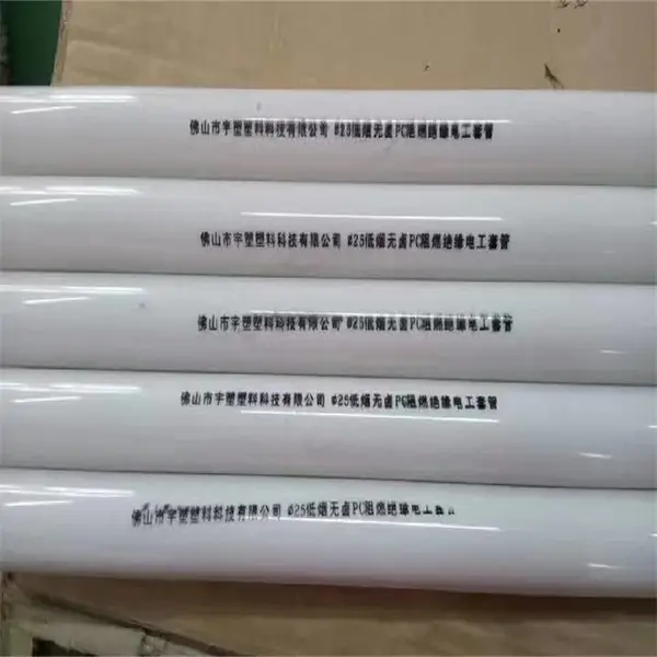 智图阻燃电工套管,PC 材质绝缘防漏电,建筑工程穿线使用,厂检合格