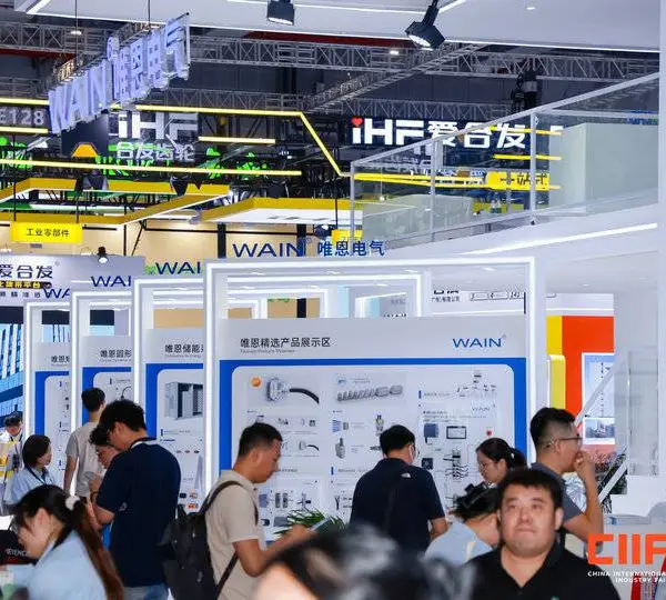 2026上海工博会IAS自动化展参展登记