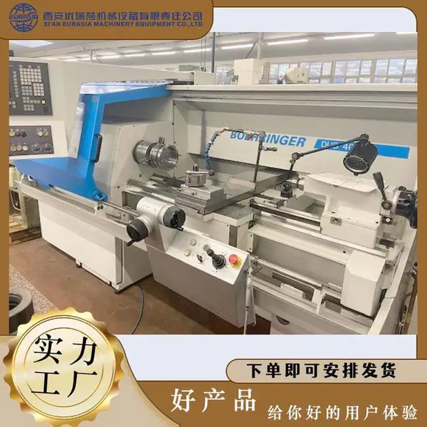 精品二手卧式车床BOEHRINGER / VDF DUS 400 ti转让，欧洲进口机床咨询